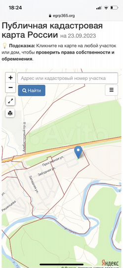 Участок 6 сот. (ИЖС)