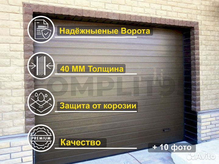 Рольставни