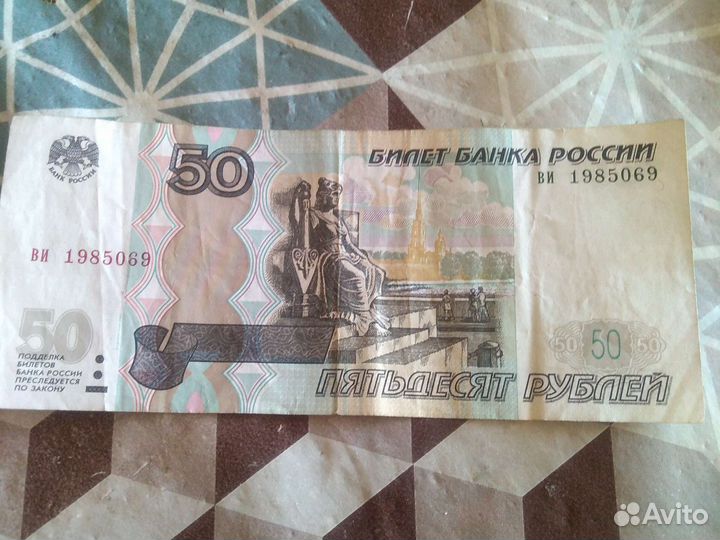 Подарок на день рождения