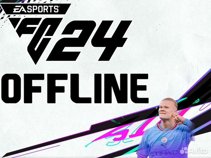 FIFA 24/FC 24 на PC