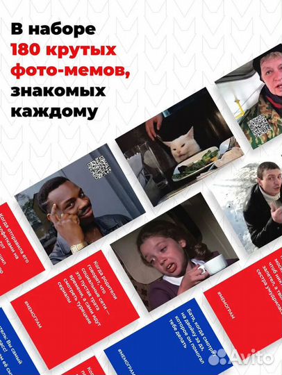 Настольная игра мемограм