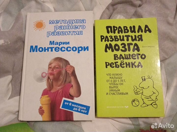 Книги по детской психологии