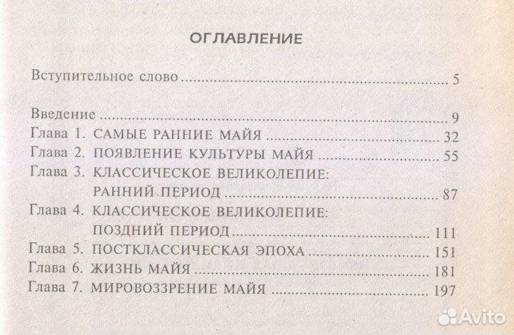 Сизиков М.И. История государства и права России