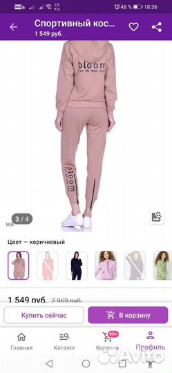 Новый Женский спортивный костюм 46 разм