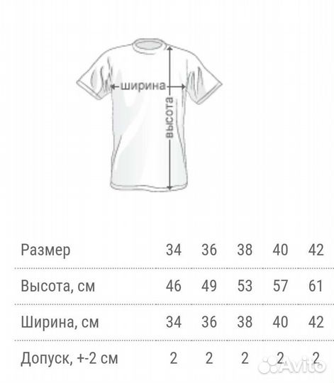 Хит продаж Футболка Кисси Мисси / киси миси