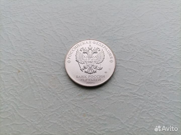 25 р. 2019 г. Дед мороз и лето