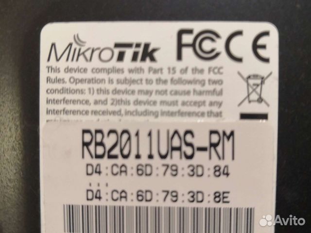 Mikrotik rb2011uas-rm