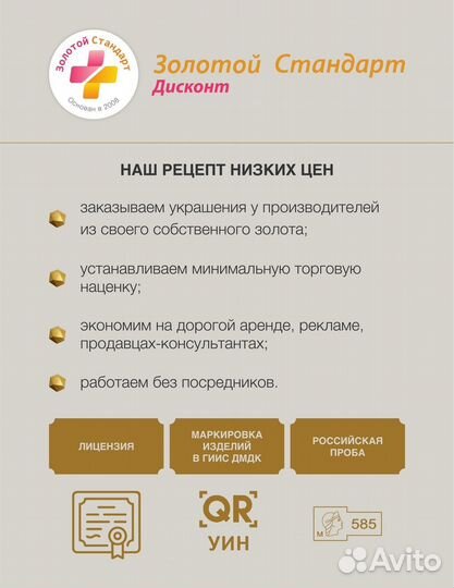 Серебро цепь дк110523-98 108,60г