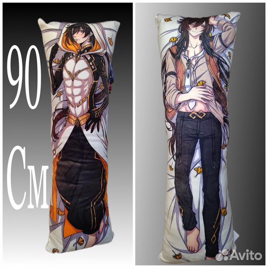 Подушки обнимашки аниме