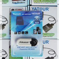 Новинка Блютуз адаптер для MP3 USB адаптер Yatour