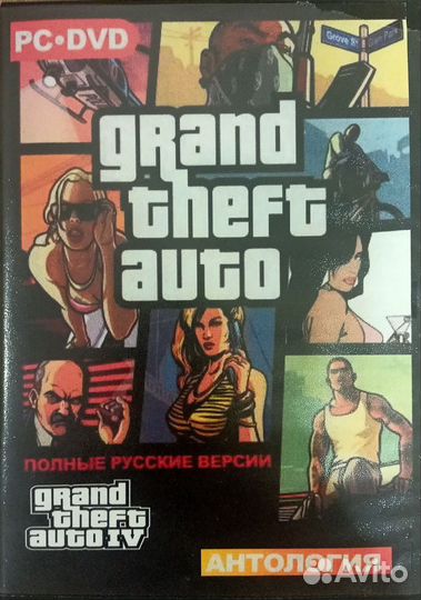 Игровые DVD диски