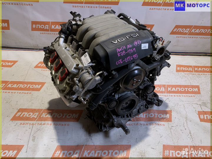 АКПП ccea 09L KKS 2,8 Audi A6 C6 C7 A4 B7 B8