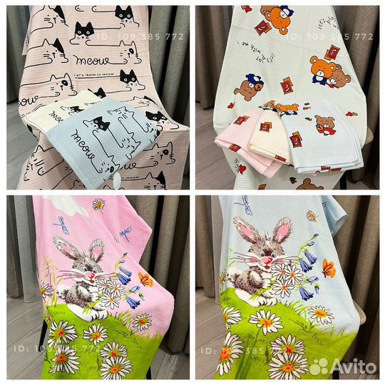 Полотенце детское новое