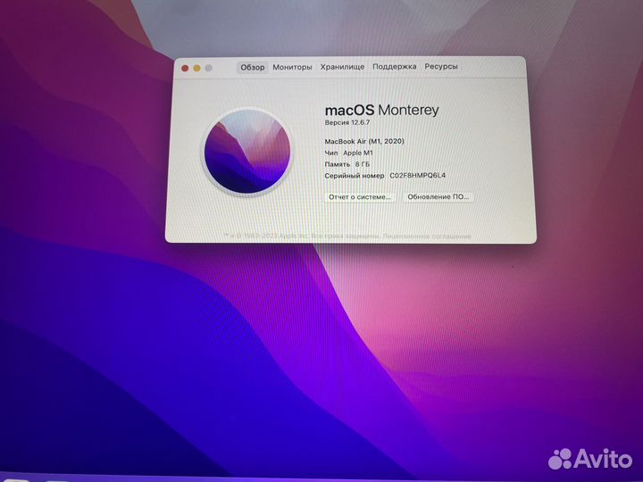 Apple MacBook Air 13 2020 M1