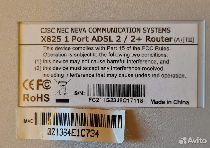 Модем роутер adsl