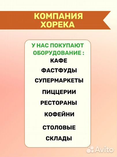 Печь конвекционная Гарантия