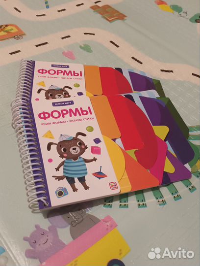 Развивающая книга для малышей