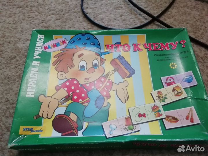 Развивающие игрушки