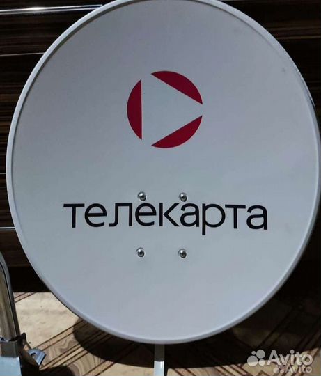 Ресивер Телекарта обмен