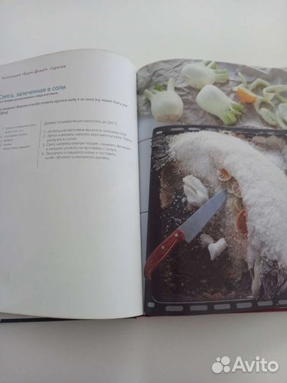 Коллекция рецептов из бестселлеров Едим Дома