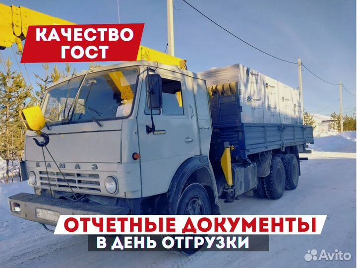 Газоблок Инси с доставкой в наличии