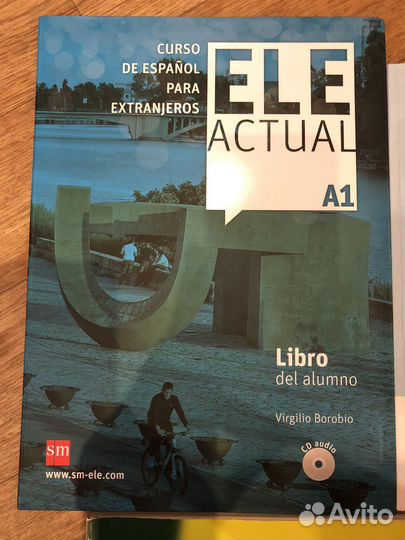 Учебники по французскому языку и испанскому