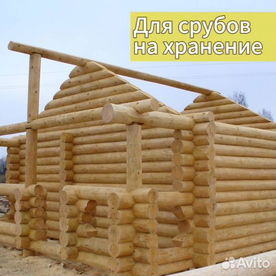 Огнезащита Пирилакс для деревянных конструкций