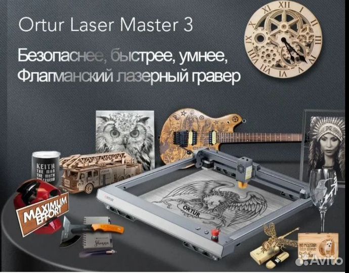 Ortur laser master 3