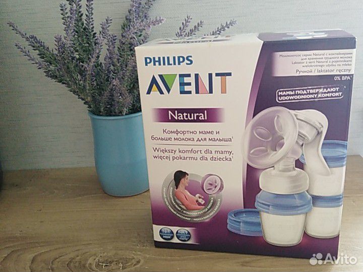 Молокоотсос ручной