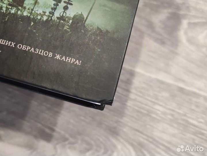 Саймон Скэрроу 