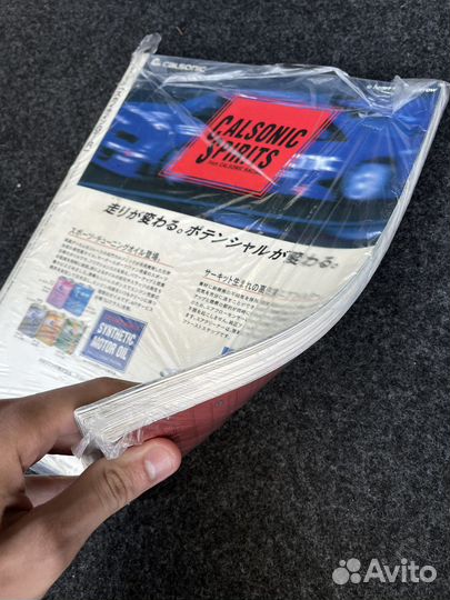 Японский Журнал nissan skyline r33