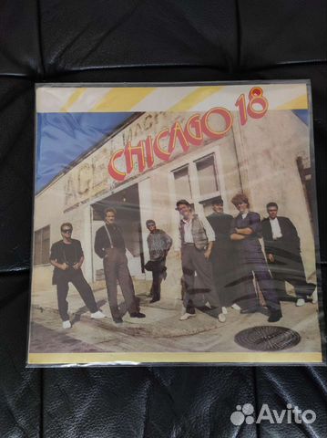 LP Chicago, S. Wonder