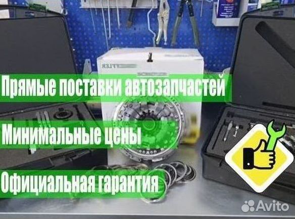 Вилки сцепления FF3 DCT250 форд фокус 3