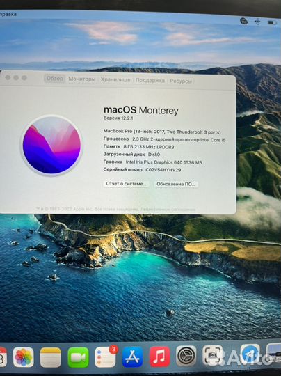 Apple MacBook Pro 13 2017