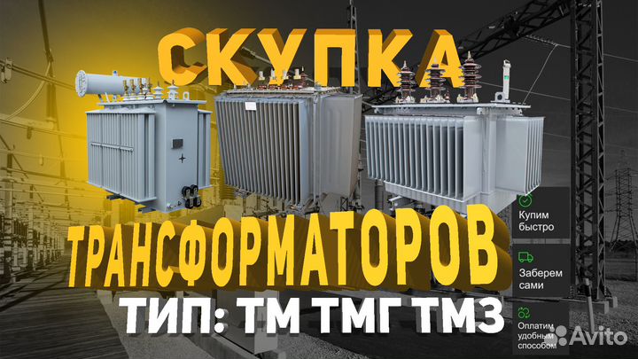 Трансформатора тмг-630\10(6).0.4