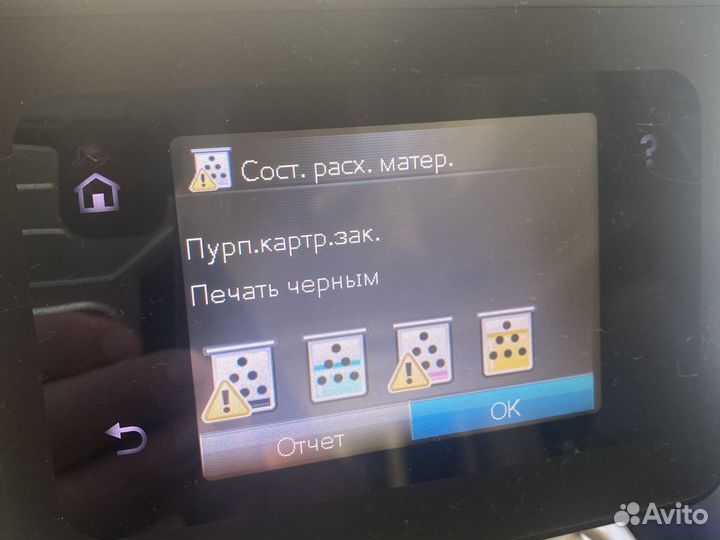 Мфу hp laserjetpro 400 color mfp m475dn