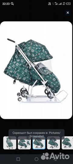 Детские санки коляска