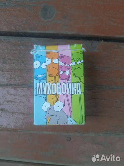Настольные игры