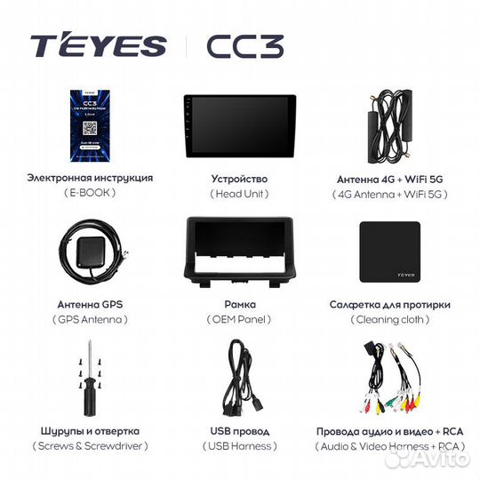 Магнитола teyes CC3 3/32 Audi Q3