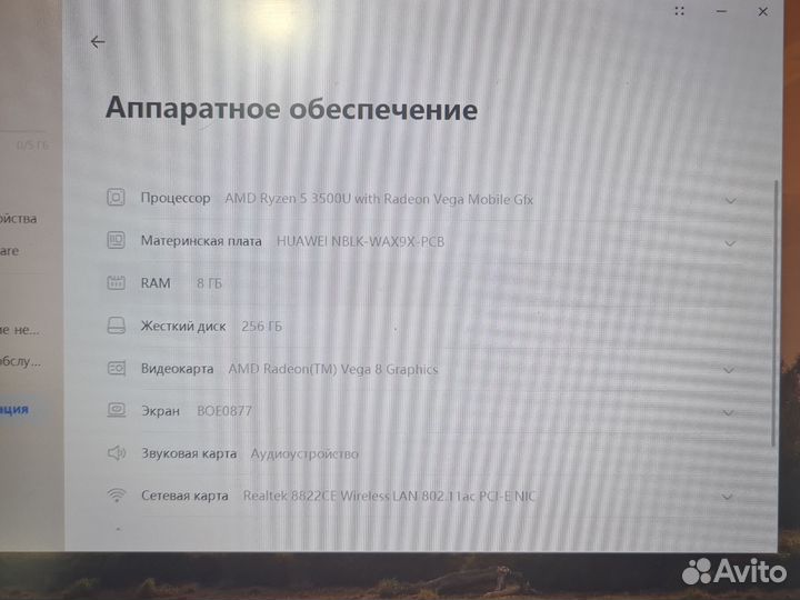 Ноутбук honor magicbook 14 ryzen 5