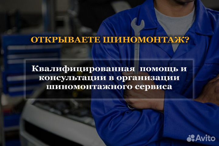 Набор для ремонта