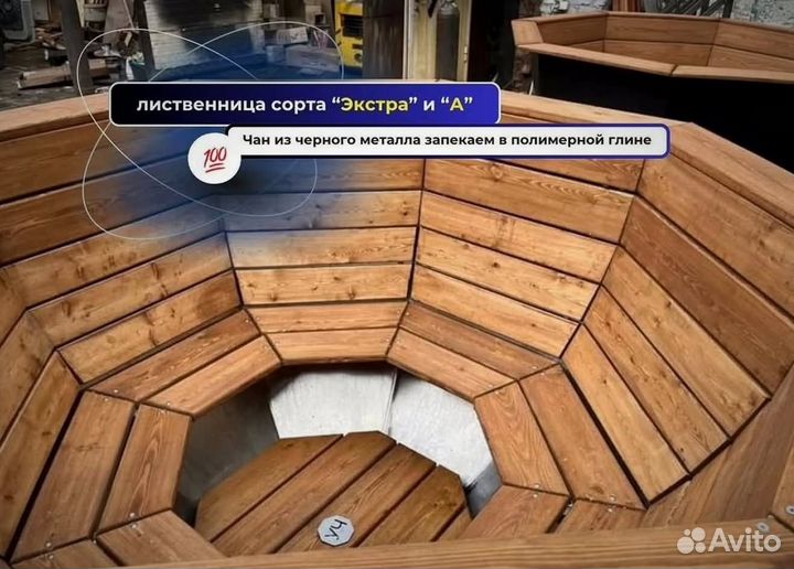 Банный чан со столиком сметаллической лестницей