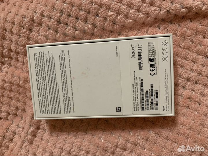 iPhone SE (2020), 128 ГБ