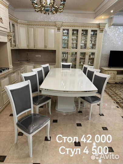 Кухонный стол