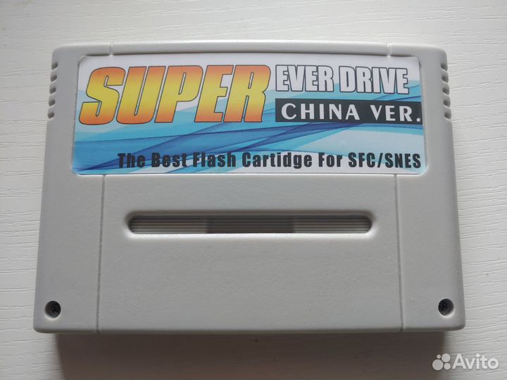 Super everdrive