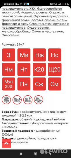Полуботинки-туфли рабочие кожаные Спейс