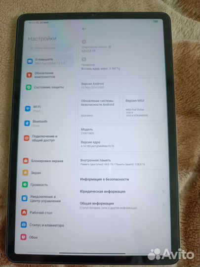 Xiaomi mi Pad 5