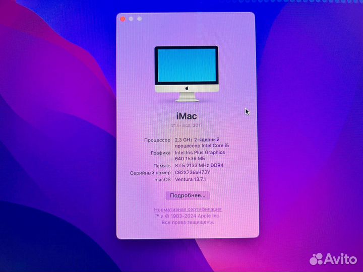 Apple iMac (21.5 inch, 2017)