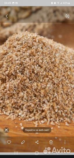 Отруби 25 кг