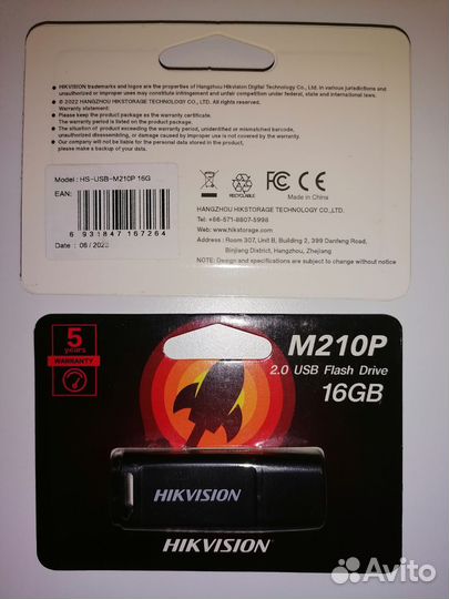 Флешки новые 16 Gb